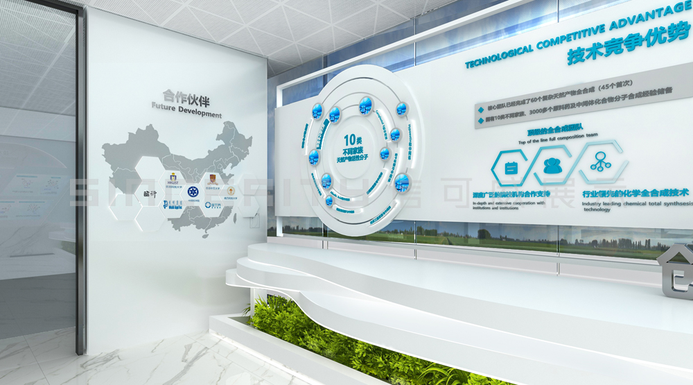 生物醫藥科技展廳設計案例分享