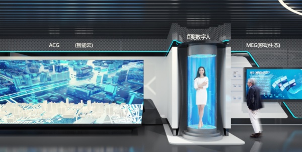 虛擬展廳設計解說員