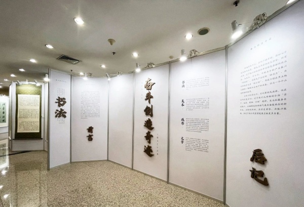 書(shū)畫(huà)展廳設(shè)計(jì)案例