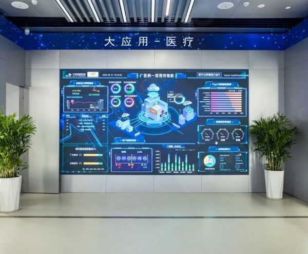 沉浸式智慧展廳設計