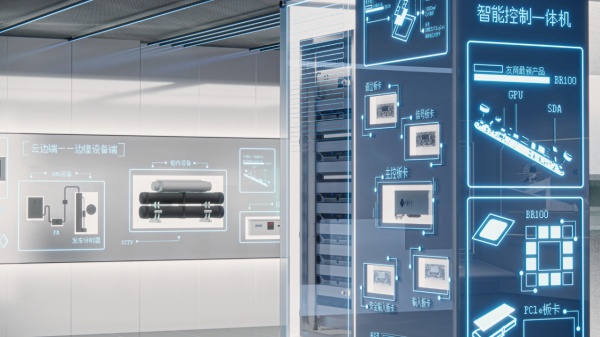 智控企業智慧展廳設計