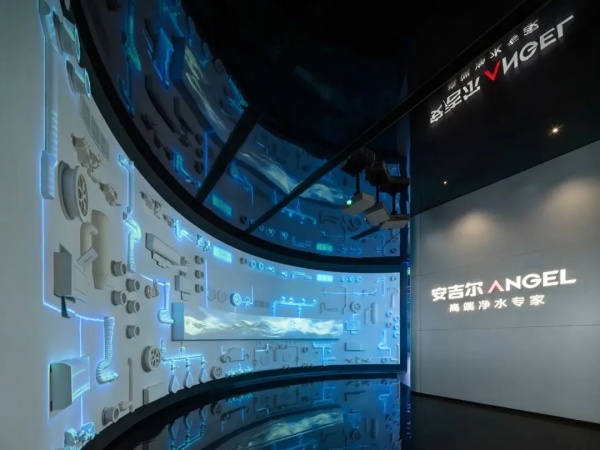 凈水展廳設(shè)計(jì)