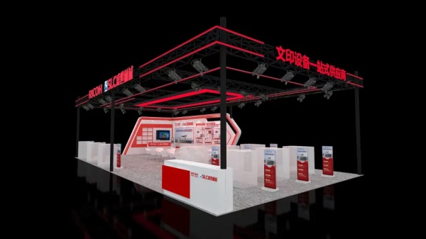 展會展位設計揭秘打造沉浸式體驗空間