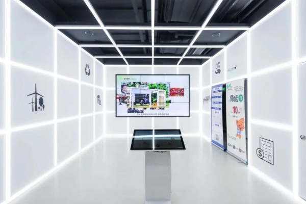 申能國際綠色展示館,暢想綠色低碳未來! 申能國際綠色展示館,暢想綠色低碳未來!