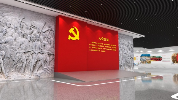 機(jī)場黨建企業(yè)文化館設(shè)計