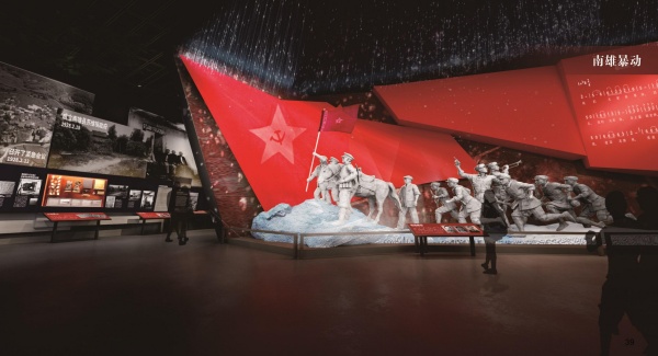 南雄紅色革命歷史陳列館設(shè)計
