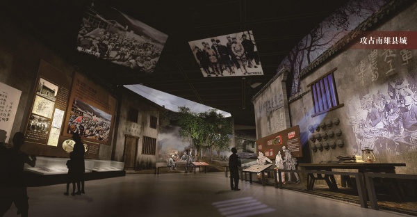 南雄紅色革命歷史陳列館設(shè)計