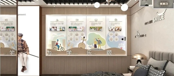 居家適老化展廳建設案例分享