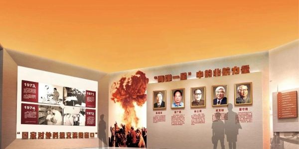 紅色主題博物館設(shè)計