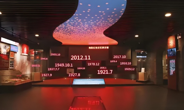 紅色主題博物館設(shè)計