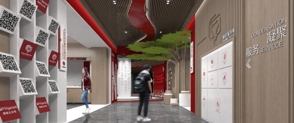 平安區黨群服務中心設計方案