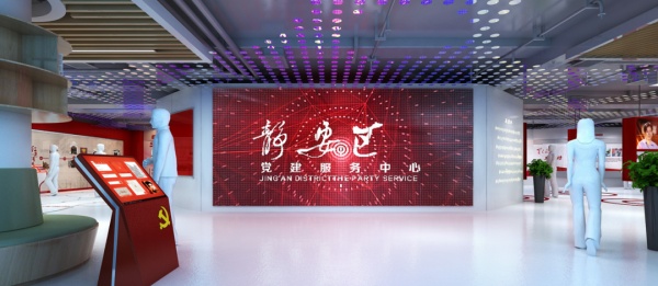 黨建服務(wù)中心設(shè)計