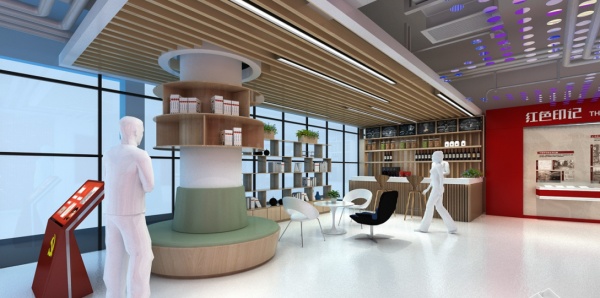 黨建服務(wù)中心設(shè)計