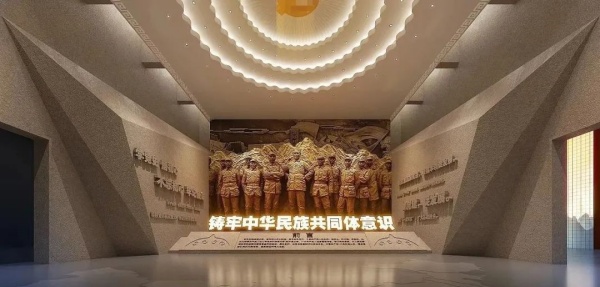 紀念館布展