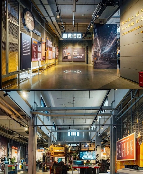 工業博物館設計