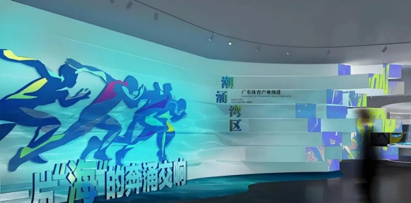 廣東體育博物館設計