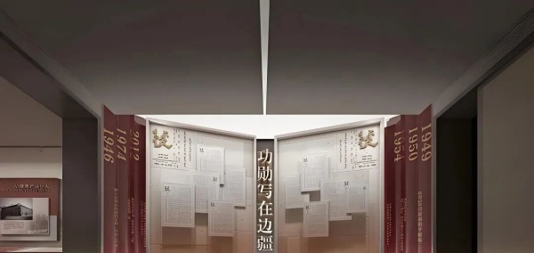 博物館序廳場(chǎng)景設(shè)計(jì)