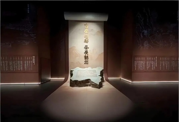 韶州歷史文化博物館設計