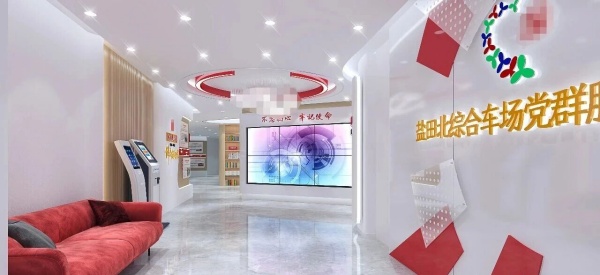 空間有溫度，服務(wù)零距離：探秘黨群服務(wù)中心的設(shè)計巧思