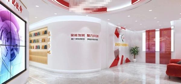 空間有溫度，服務(wù)零距離：探秘黨群服務(wù)中心的設(shè)計巧思