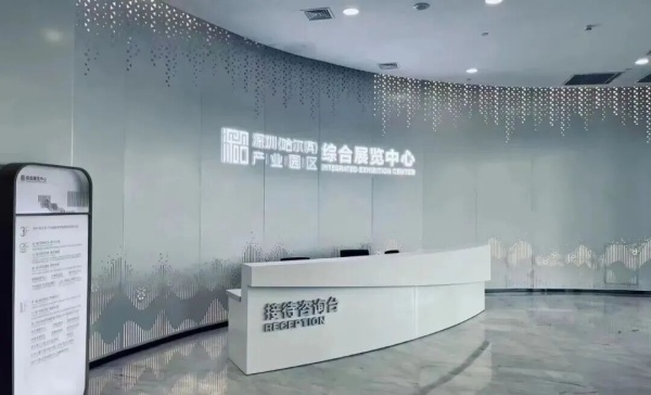 這六個(gè)數(shù)字化多媒體科技展廳；你知道幾個(gè)？