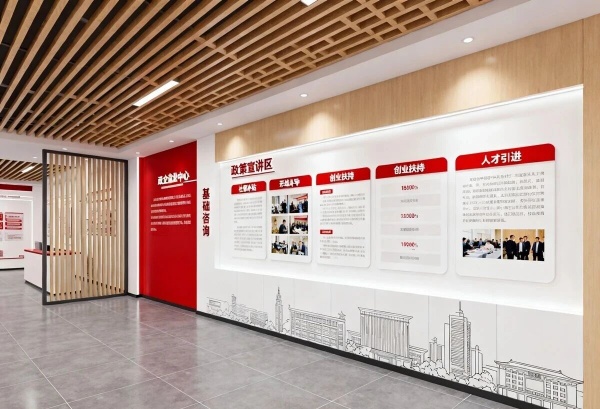 簡約賦能服務暖心——公共就業服務中心展廳設計煥新亮相