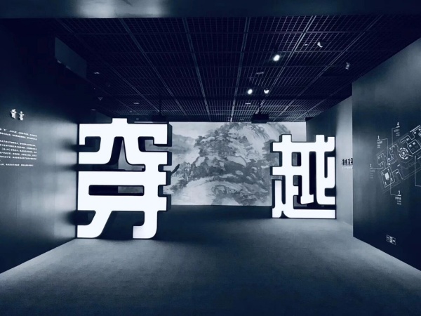 展廳中文字的8種常見設計用法