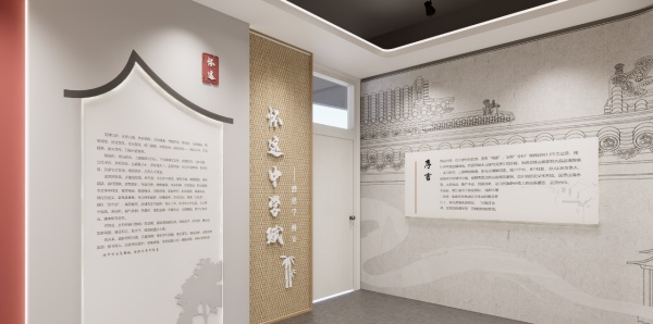 校史館設計讓空間說話